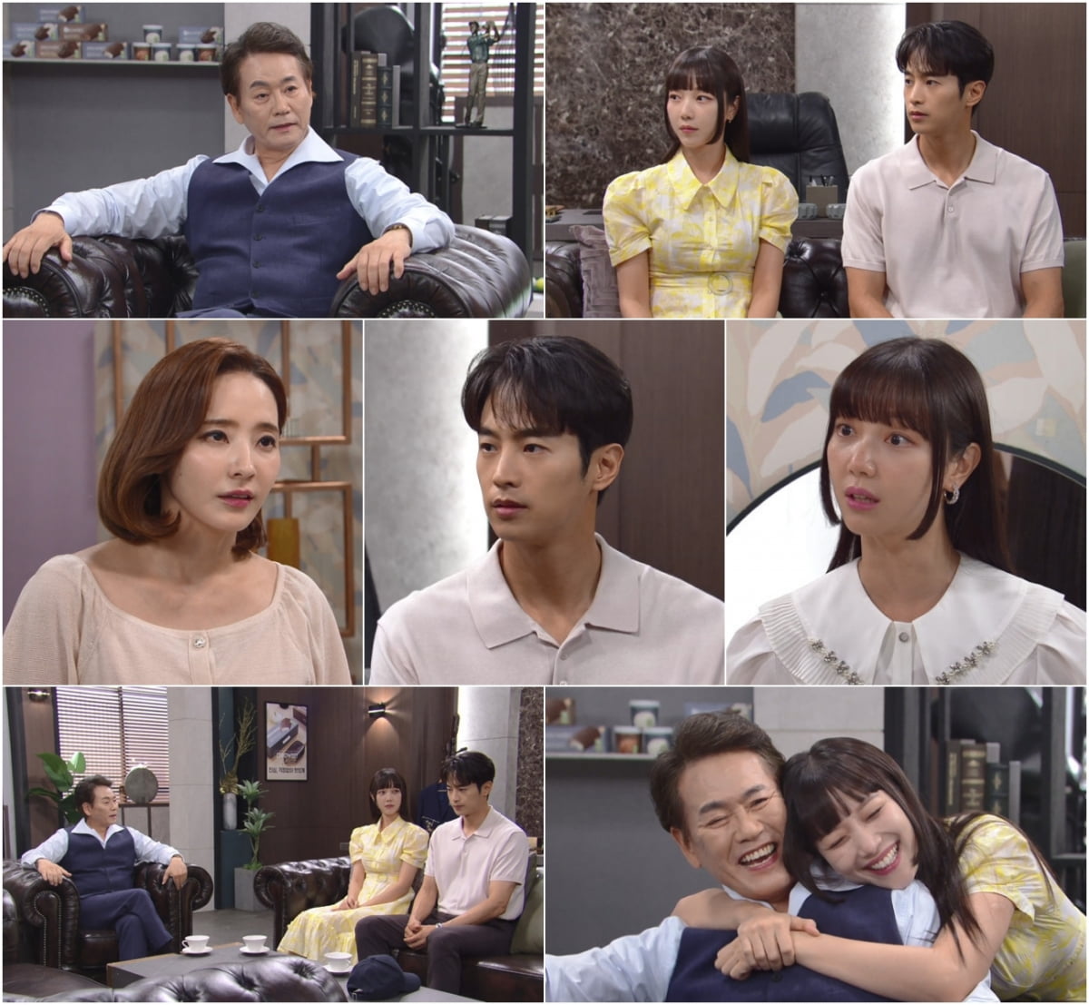 사진 제공: KBS 2TV 일일드라마 