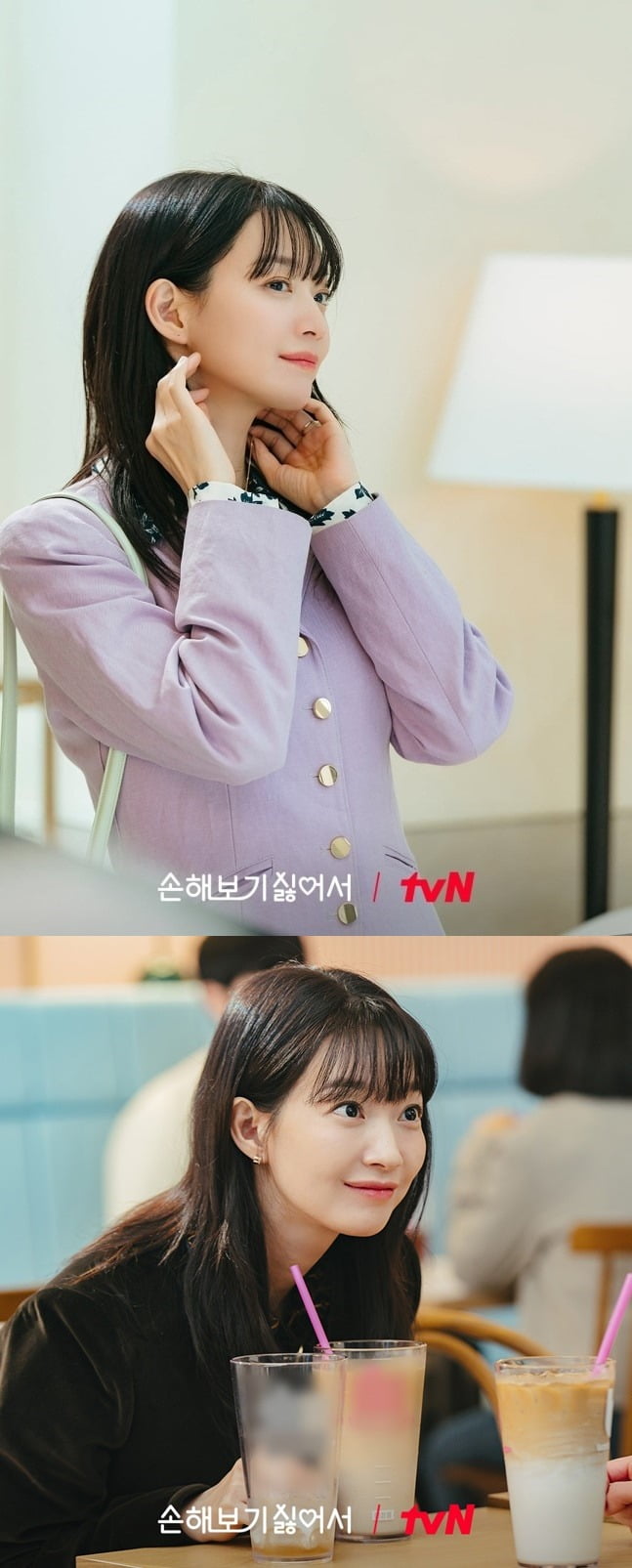 사진=tvN 제공