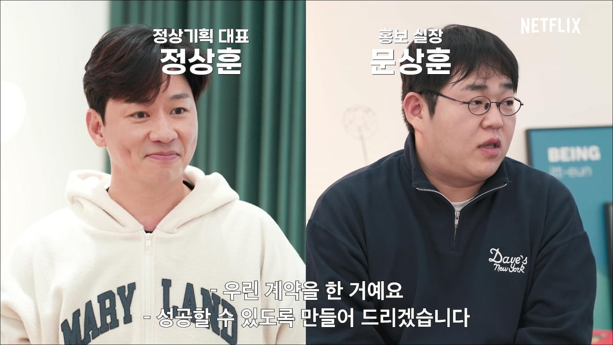 / 사진제공=넷플릭스