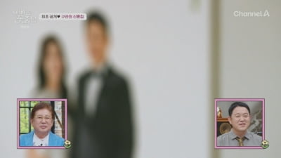김구라 재혼집, ♥아내와 웨딩사진 걸어놨네