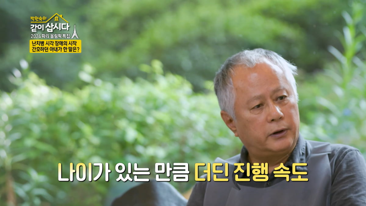 / 사진=KBS '같이 삽시다3'