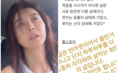 '우울증 극복' 진서연 "심하게 행복해…번아웃 NO"