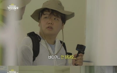 Kwak Jun-bin, 'Kwak Knight 2' filming red light