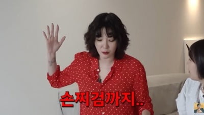 Kim Sae-rom exposes male celebrity abuse of power