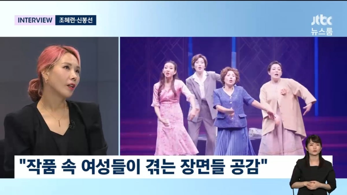 사진=JTBC '뉴스룸'