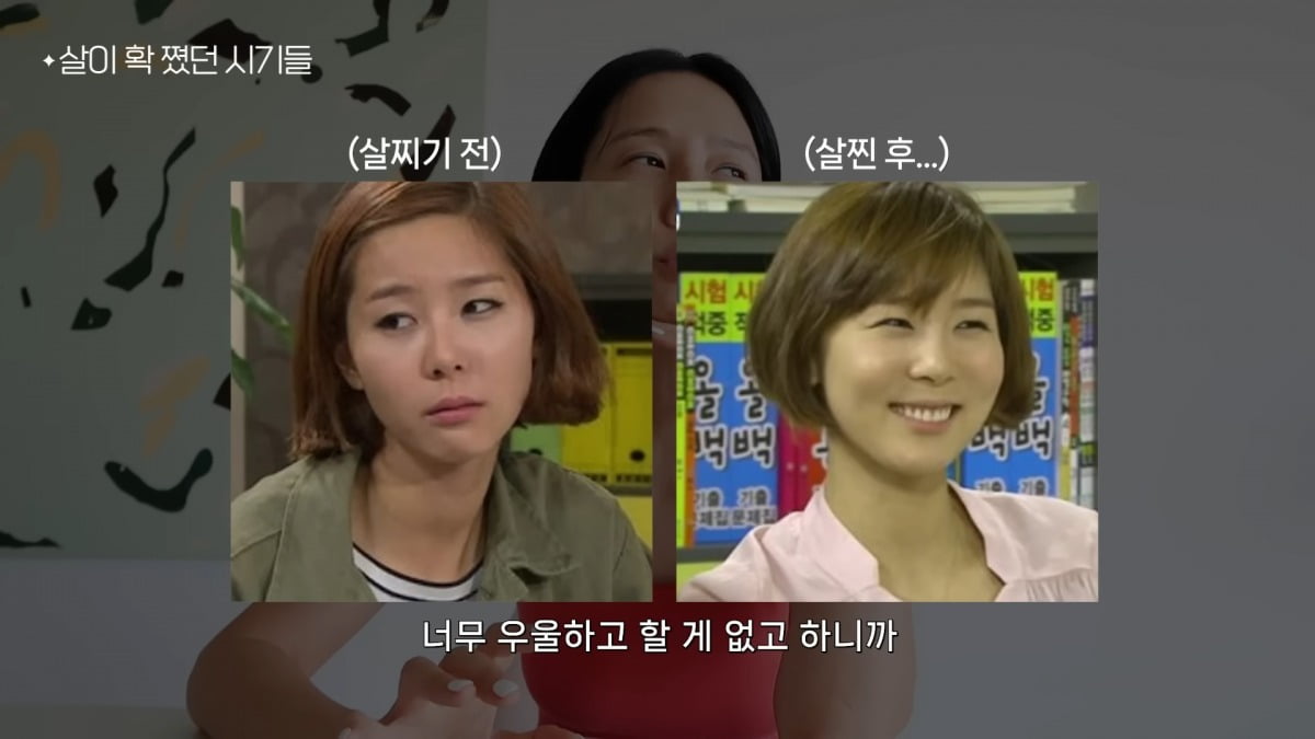 사진 = 유튜브 채널 '김나영의 노필터TV(nofilter TV)' 갈무리 