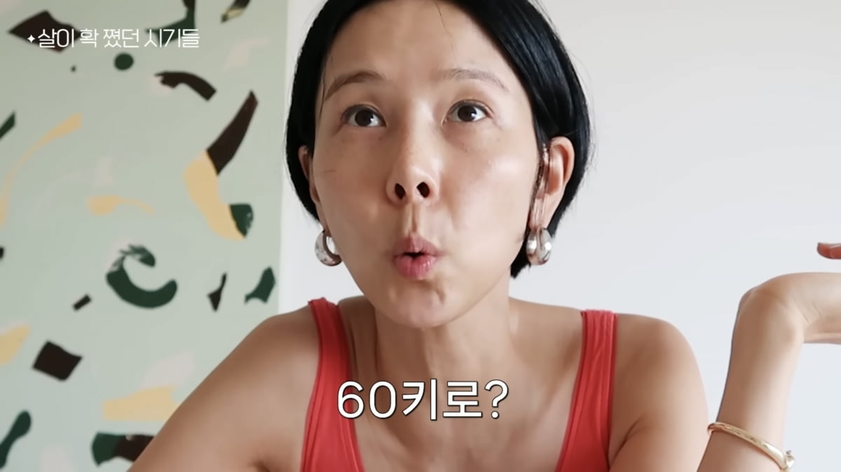 사진=유튜브 채널 '김나영의 nofilterTV' 캡처