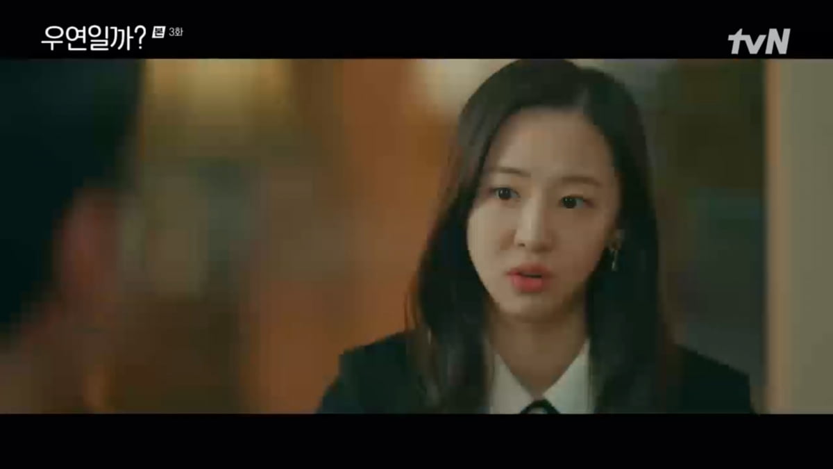 사진=tvN '우연일까?'