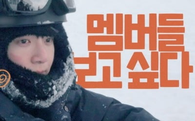 BTS 지민·정국 청춘 여행기 '이게 맞아?!' 예고편 공개