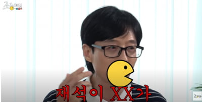 '유재석 효과' 제대로 누렸네…지석진·김용만·김수용 '조동아리', 조회수 200만 돌파 [TEN이슈]