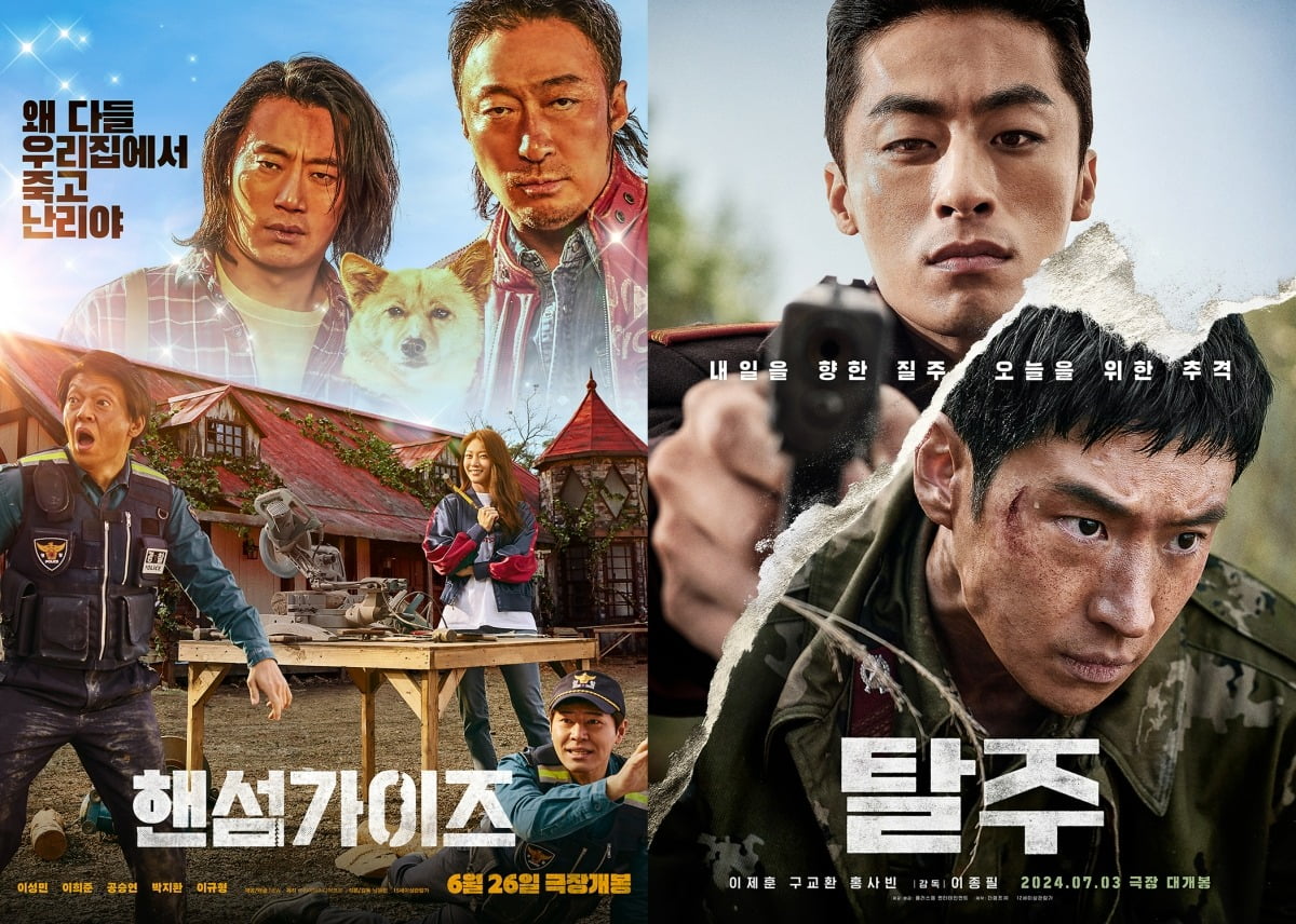 '핸섬가이즈', '탈주' 포스터. / 사진제공=NEW, 플러스엠 엔터테인먼트