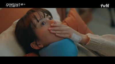 김소현, ♥채종협과 키스 "욕구불만 무섭네"('우연일까?')