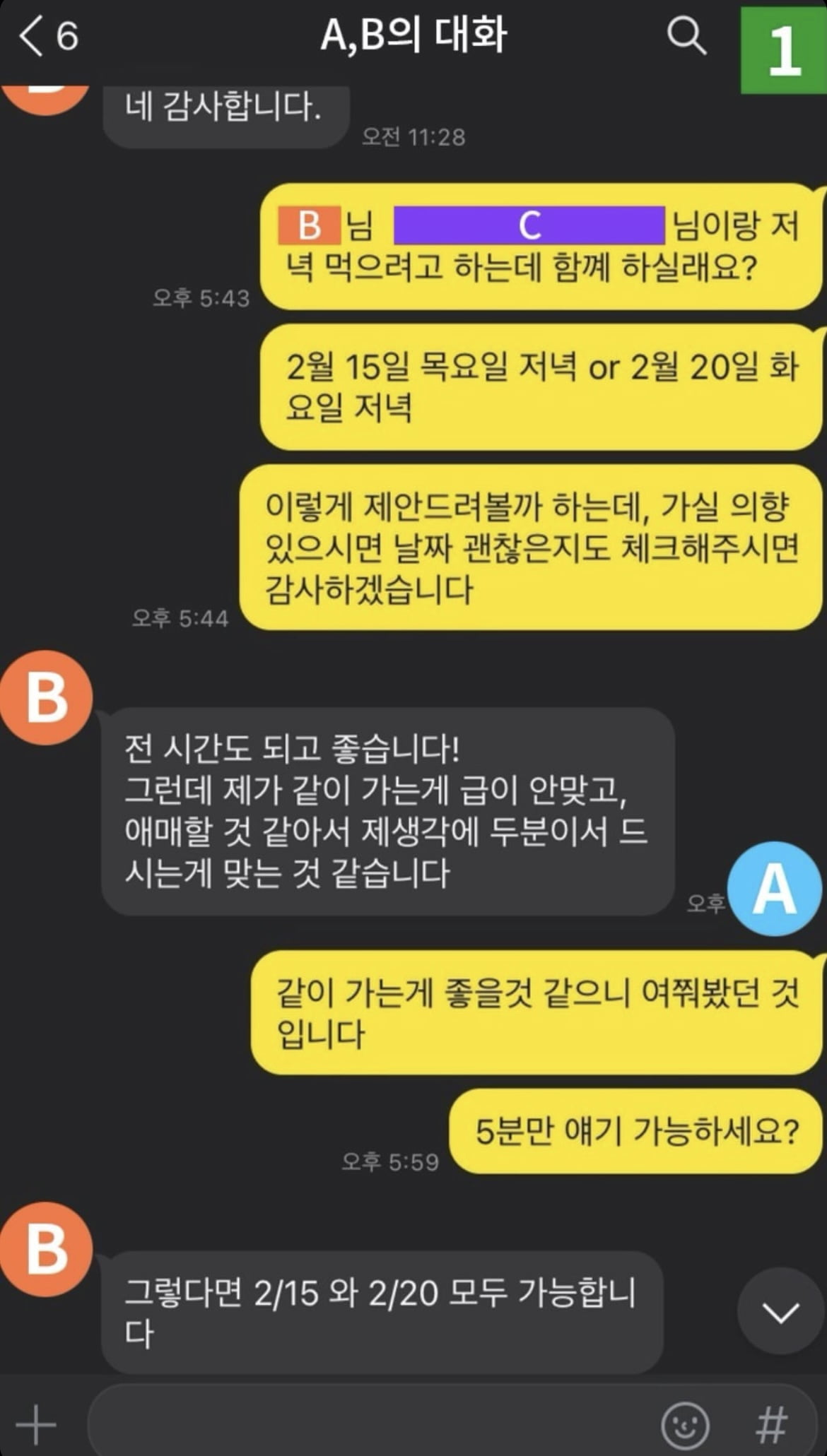 사진=민희진 어도어 대표 인스타그램 캡처