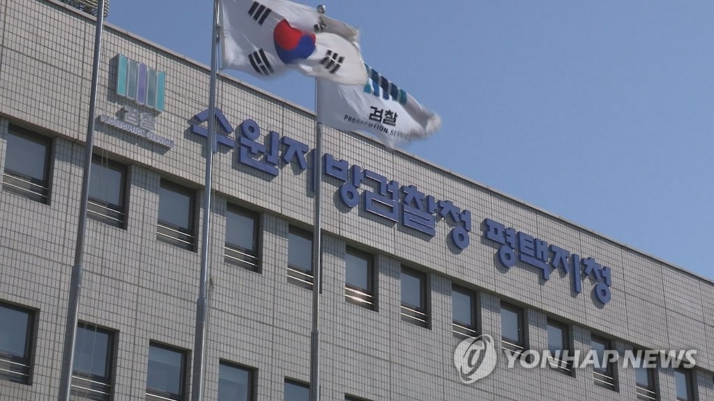 항공권 투자사기로 468억원 가로챈 전 여행사 대표 구속기소