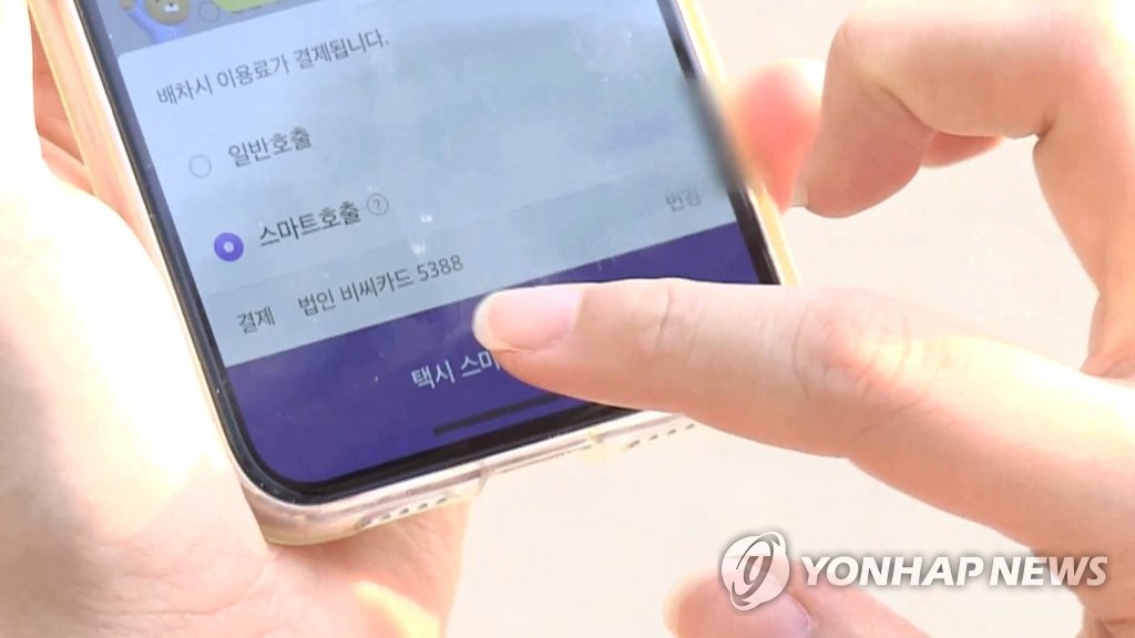 '앱은 쓸 줄 몰라'…뙤약볕 아래 손짓으로 택시 잡는 노인들