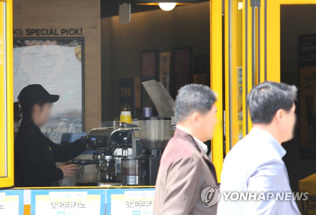 서울신보 "근로계약서부터 4대보험까지 쉽게 알려드려요"