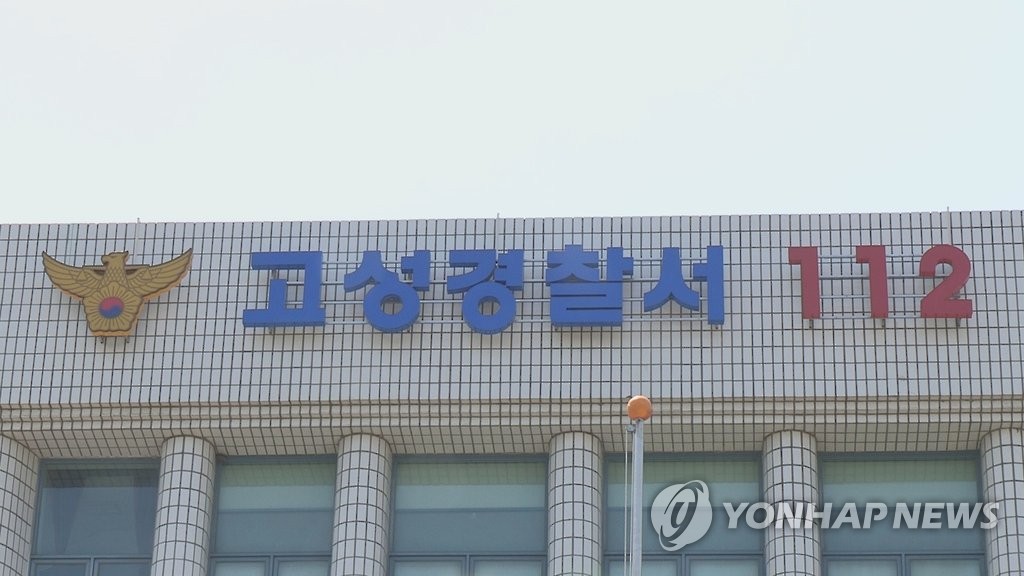 인천∼강원 무면허 운전한 불법체류자 음주 의심 신고에 덜미