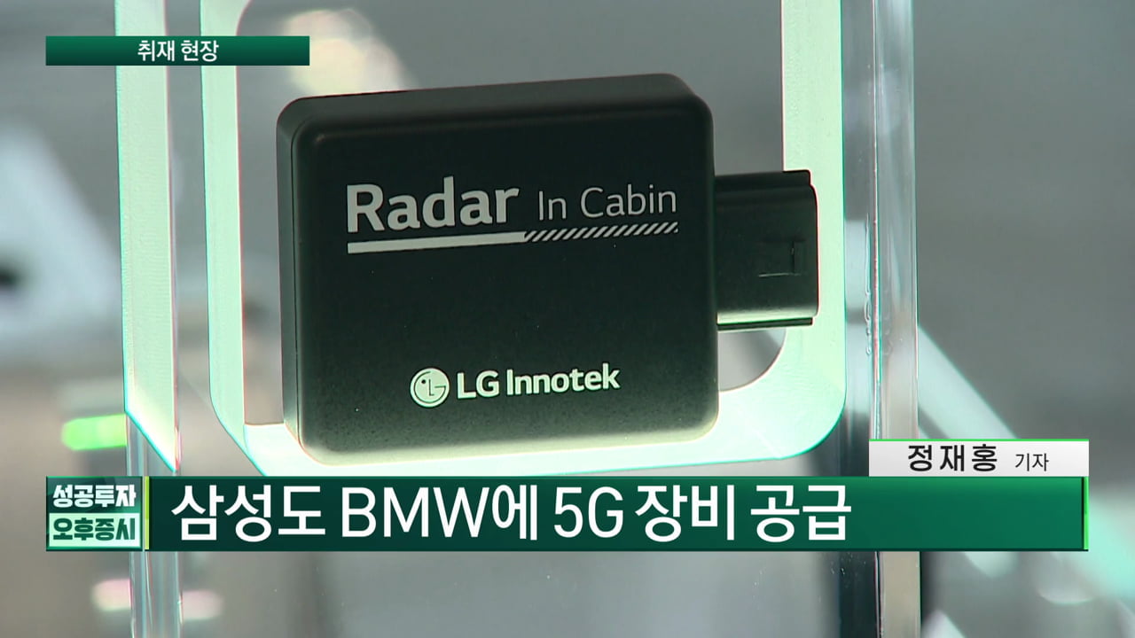 [단독] 현대차, 5G 자동차 만든다…2026년 본격화