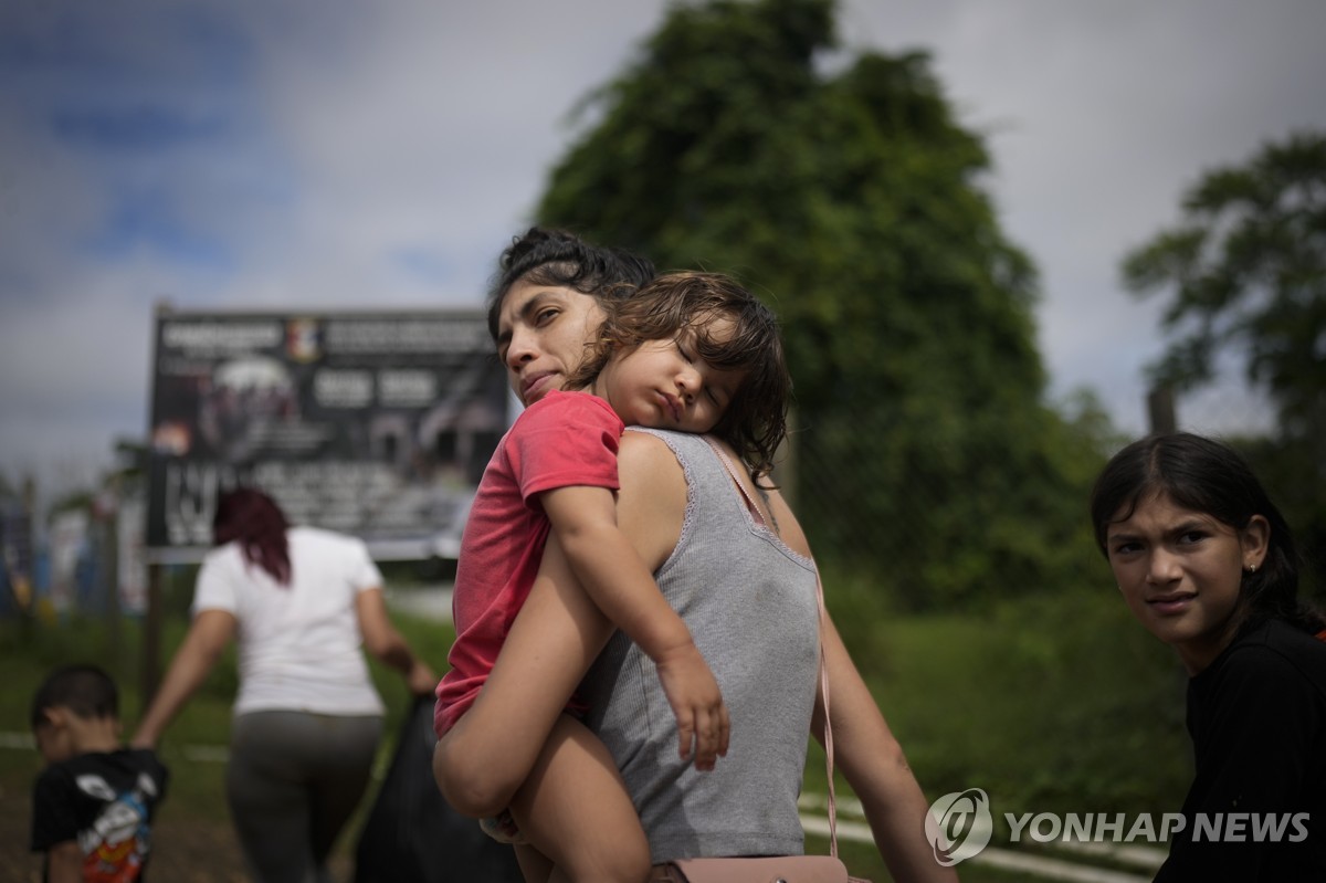 美 '난민 쓰나미' 해소되나…파나마, 국경 통로 봉쇄 선언