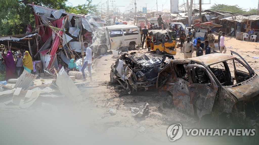 소말리아 수도에서 또 차량 폭탄 테러…"5명 사망·20여명 부상"