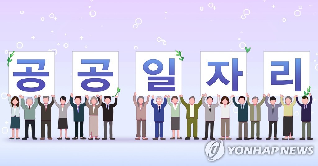 철원군, 하반기 직접일자리사업 참여자 111명 모집