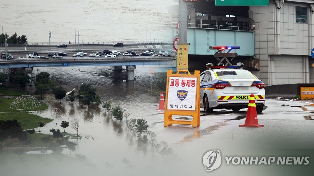 집중호우에 서울 잠수교 인도 통제…차량 통행은 가능