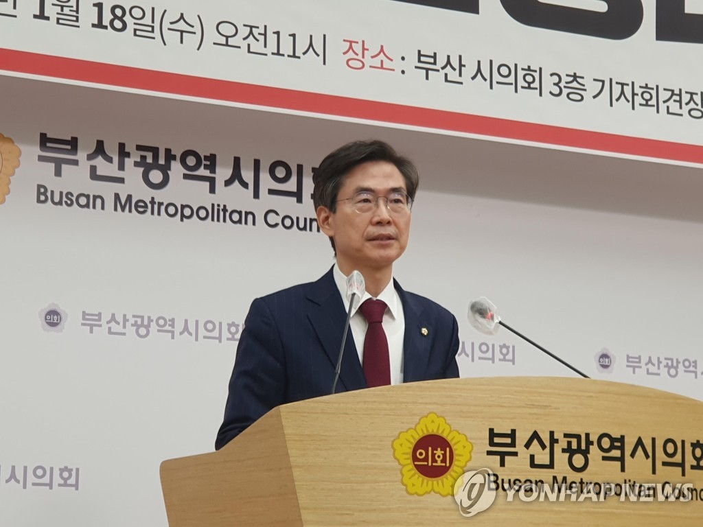 조경태 의원, '폐기물 해양 유입 방지 지원' 법률 개정안 발의