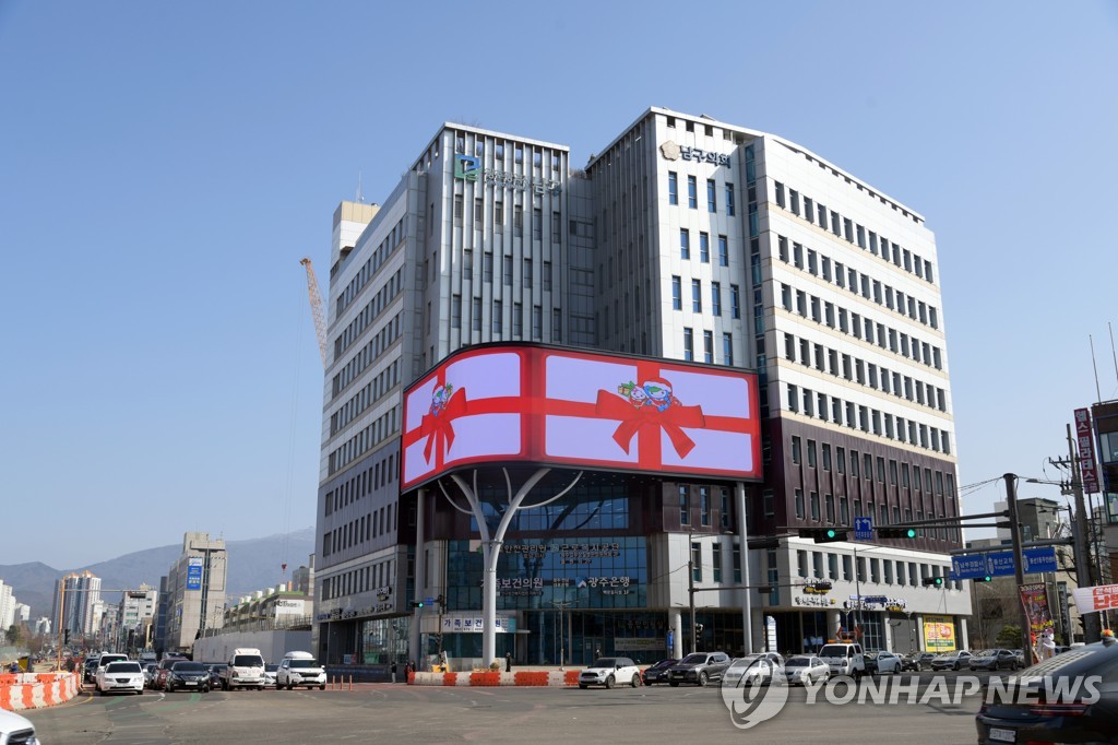 '가족수당 이중 수령' 광주 남구청 공무원, 자체감사서 적발