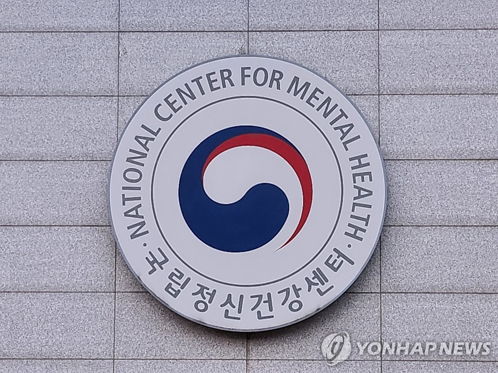 더 불행해진 한국인들…국민 74% "최근 1년 정신건강 문제 경험"