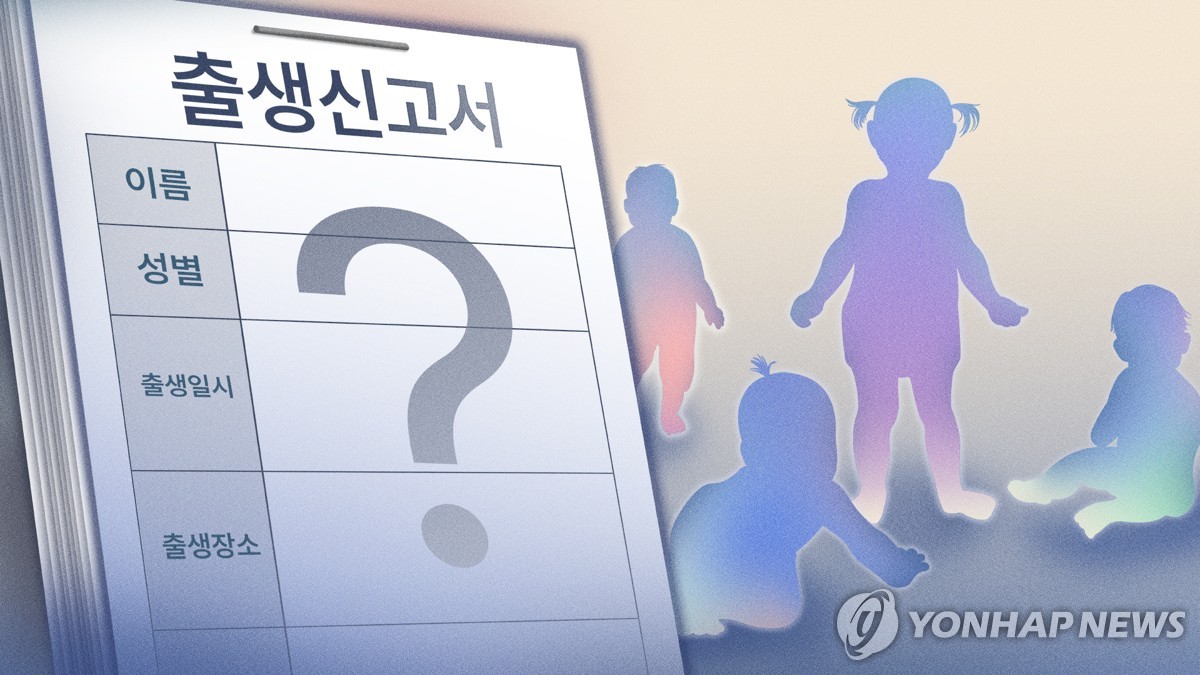 보호출산제로 영아유기 비극 사라질까…"양육포기 쉬워져" 우려