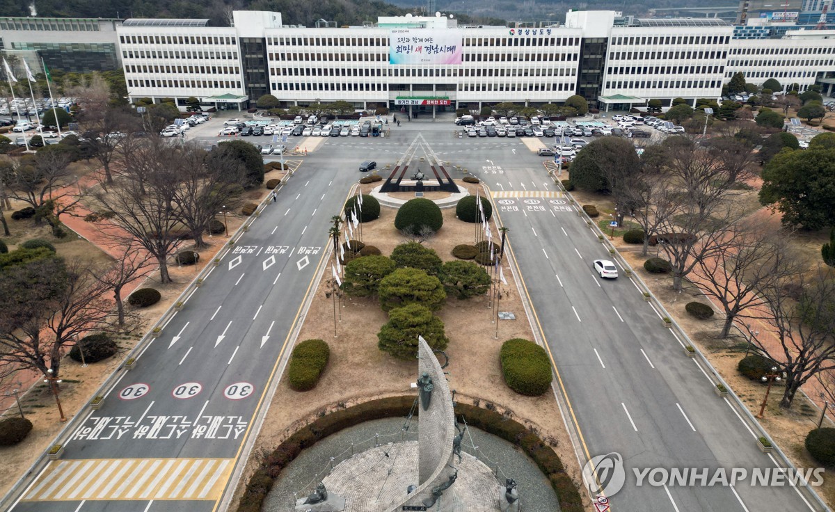 경남도, 4개 글로컬대학 본지정 신청서 제출…8월 말 발표 예정