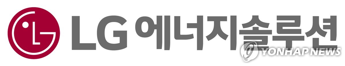 LG엔솔, 15년간 호주 리튬 공급받는다…"전기차 500만대분"