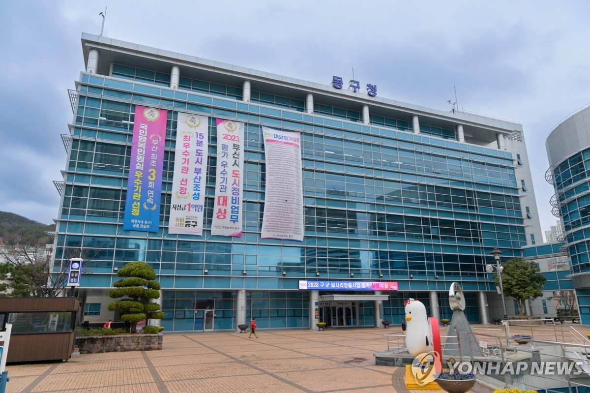 부산 동구, 상습 침수지역에 저류조 조성…예산 부족으로 난항