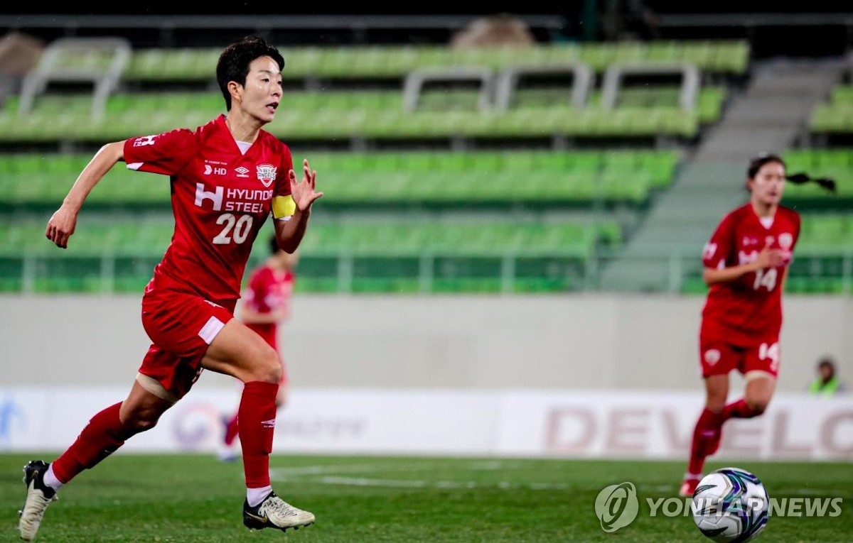 '지지 않는' 여자축구 현대제철 "레버쿠젠처럼 우리도 무패우승"