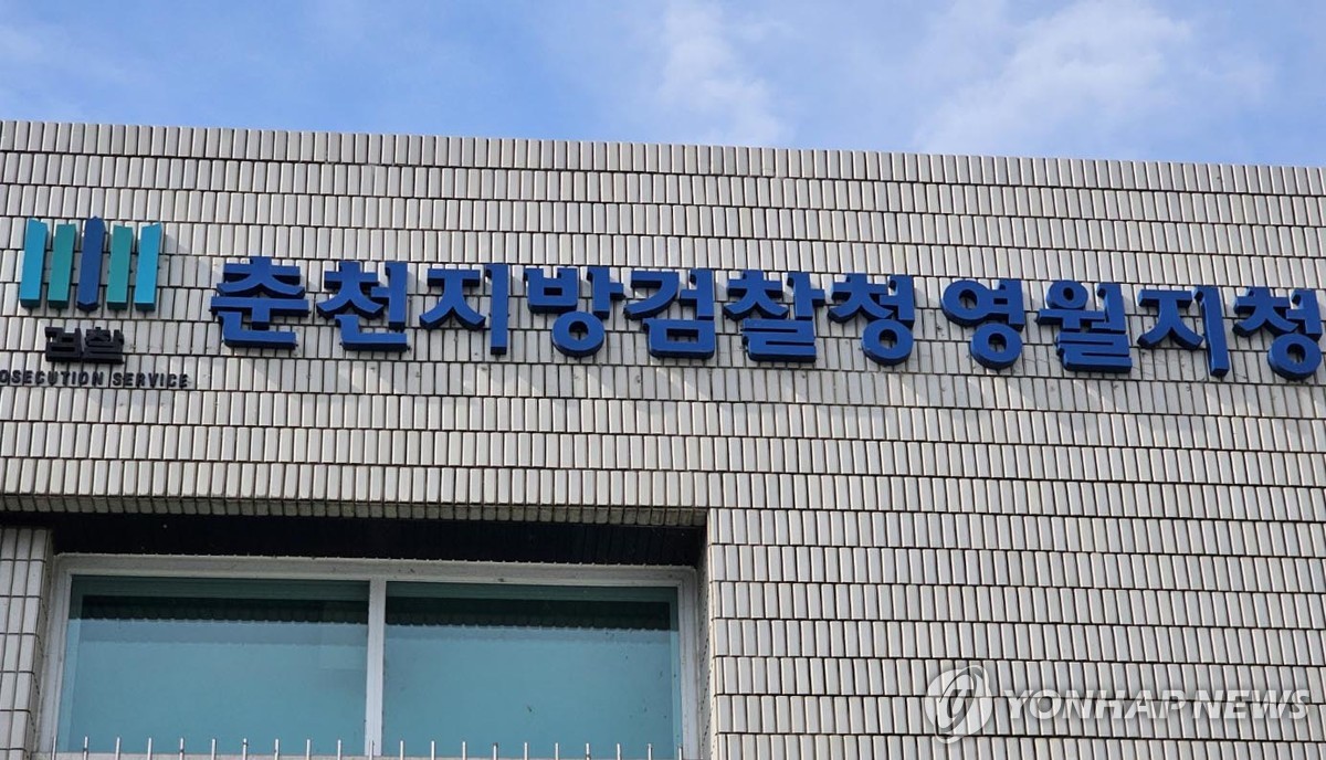 남녀관계 얽힌 계획범죄? 영월농민회 간사 피살 전모 밝혀지나