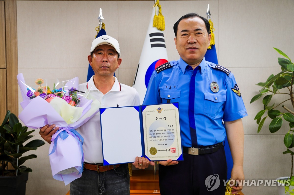 보령해경, 표류하는 11살 여아 구조 선장에 감사장 전달