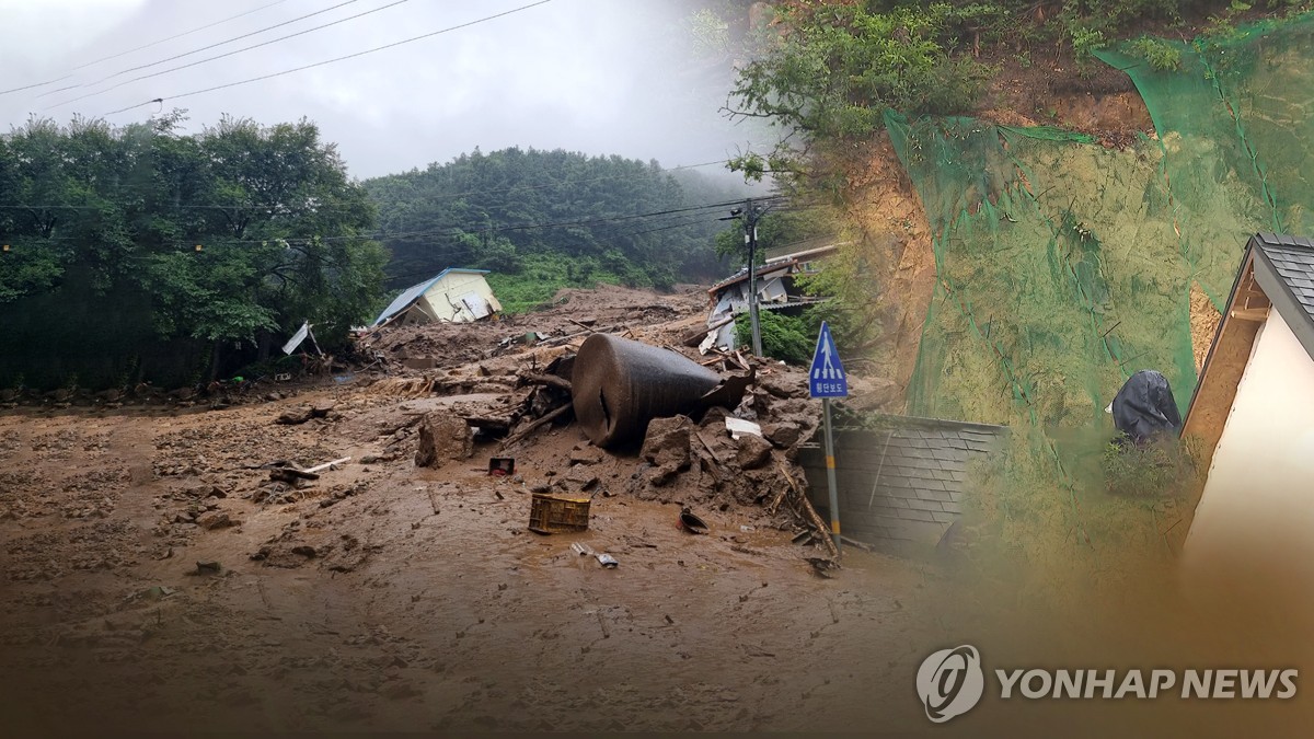 호우피해 신속 복구한다…행안부, 복구대책지원본부 운영