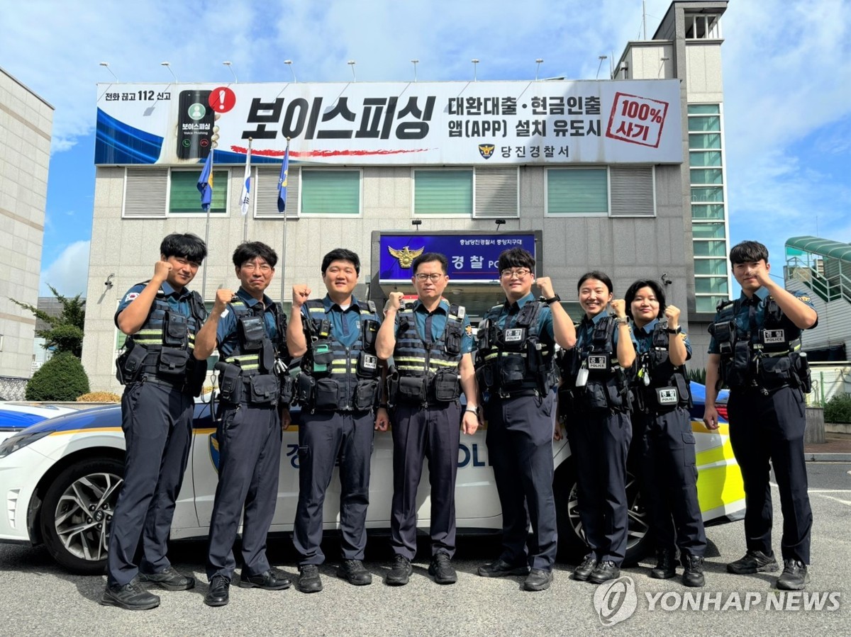 '4개월간 300건 해결' 당진 중앙지구대 지역경찰 베스트팀 선정