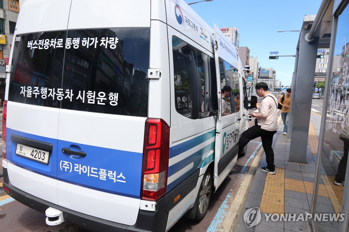 자율주행버스 타보니…깜빡이에 차선 변경,돌발상황도 '척척'