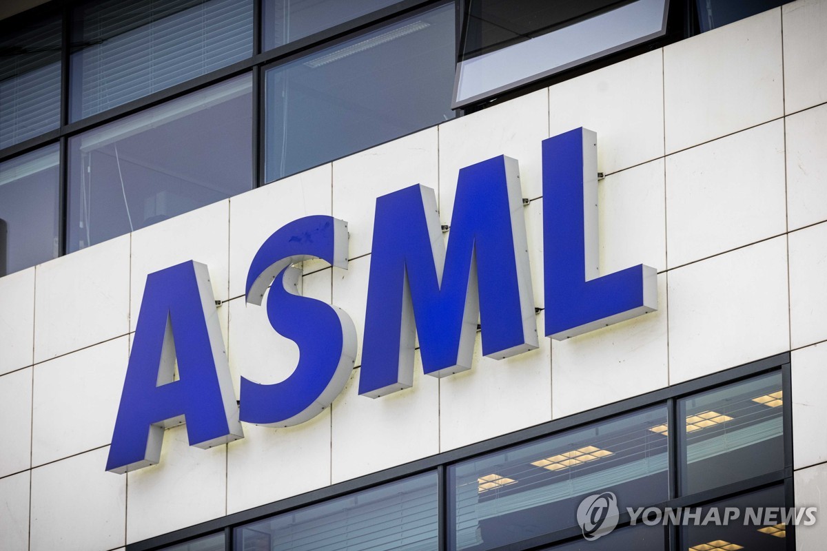 AI 붐 덕분에…ASML 실적 '맑음'·대만은 '부유한 섬'