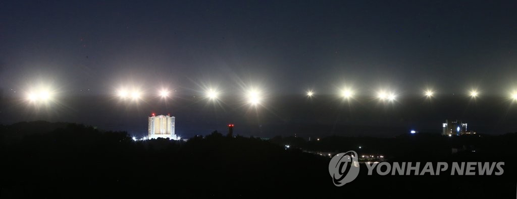 대형저인망 어선 동경128도 이상 고기잡이 금지…헌재 "합헌"