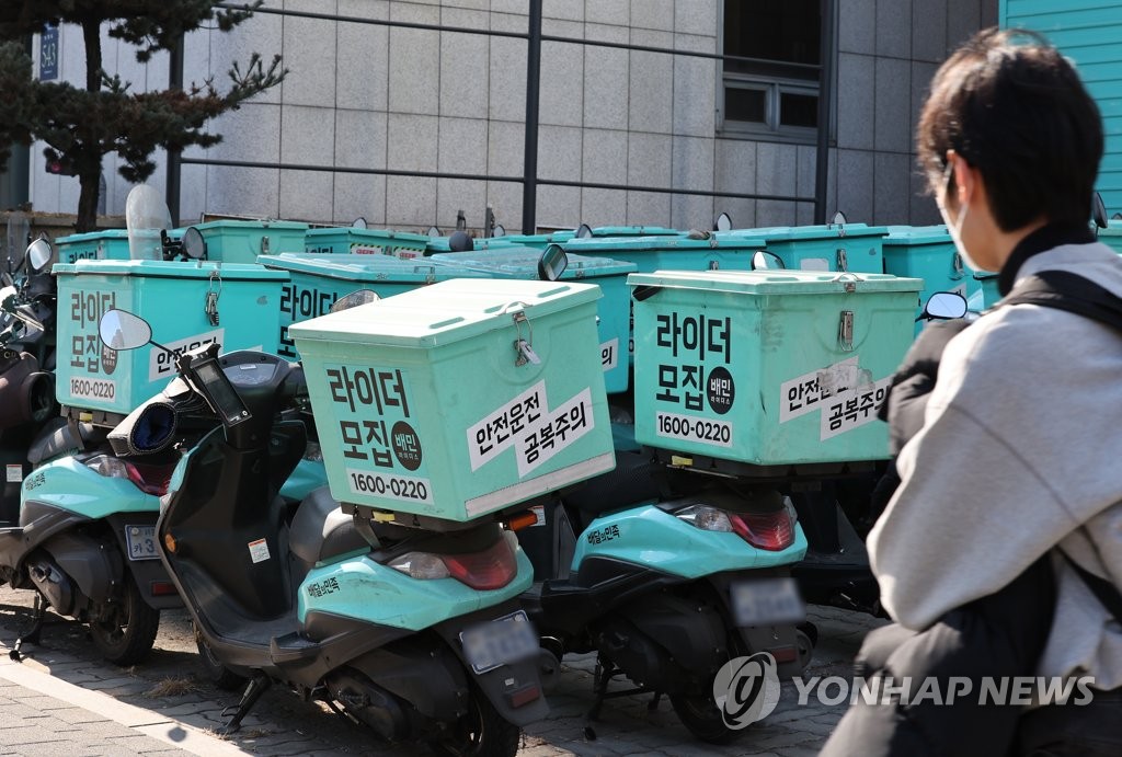 배민, 쿠팡이츠만큼 수수료 올릴듯…"요금제 개편 검토"(종합)