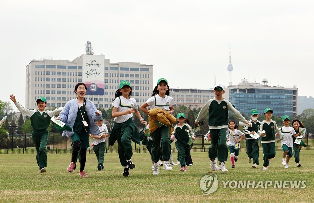 용산어린이정원, 방문 하루전 예약·당일 입장 가능