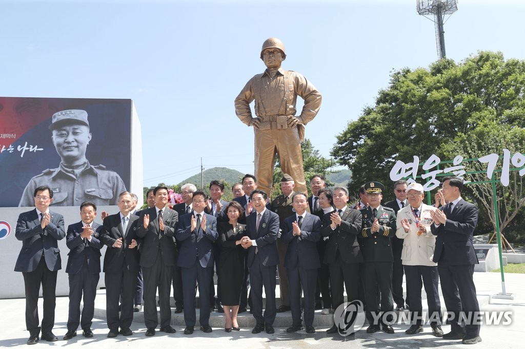 칠곡 다부동서 백선엽 4주기 추모식 거행