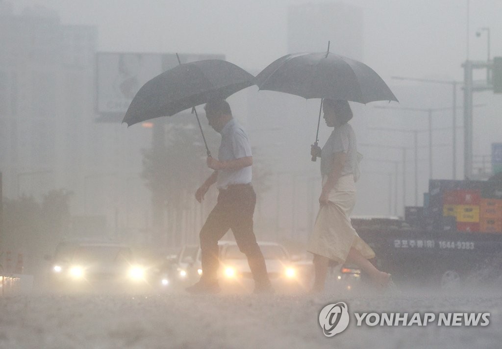 서울 전역 호우주의보 해제