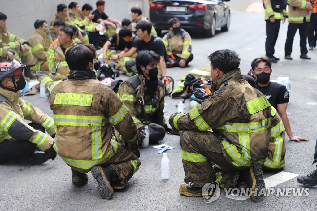 인천경찰청장보다 낮은 인천소방본부장…직급상향 지지부진