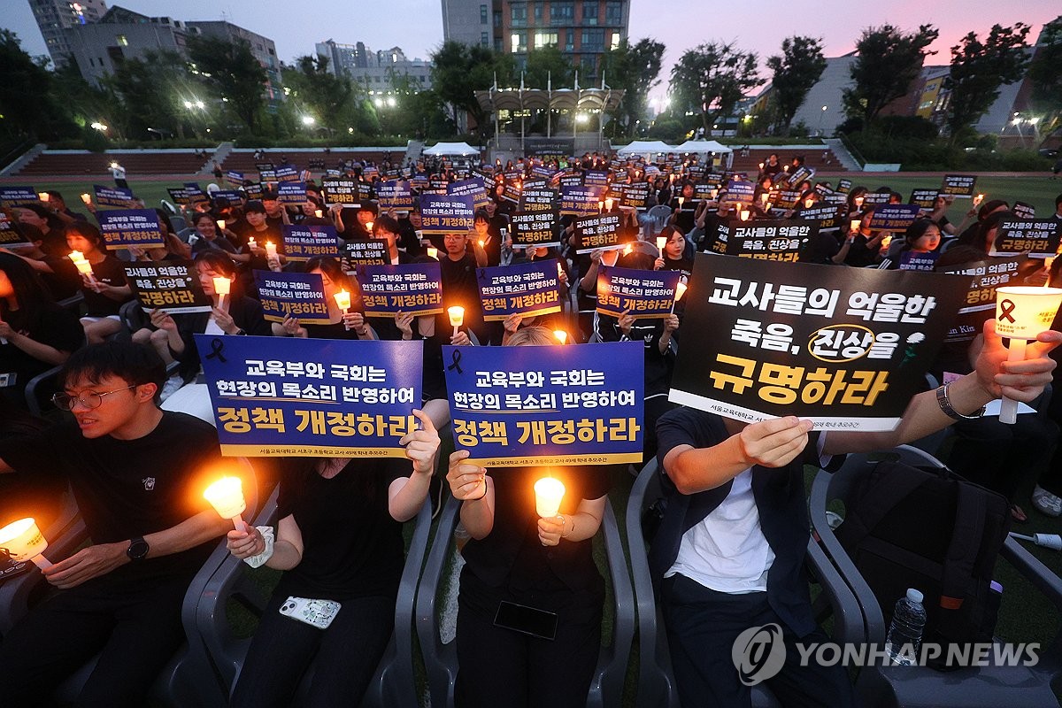 '서이초 교사 사망 1주기' 맞아 교원단체 추모식·토론회 개최