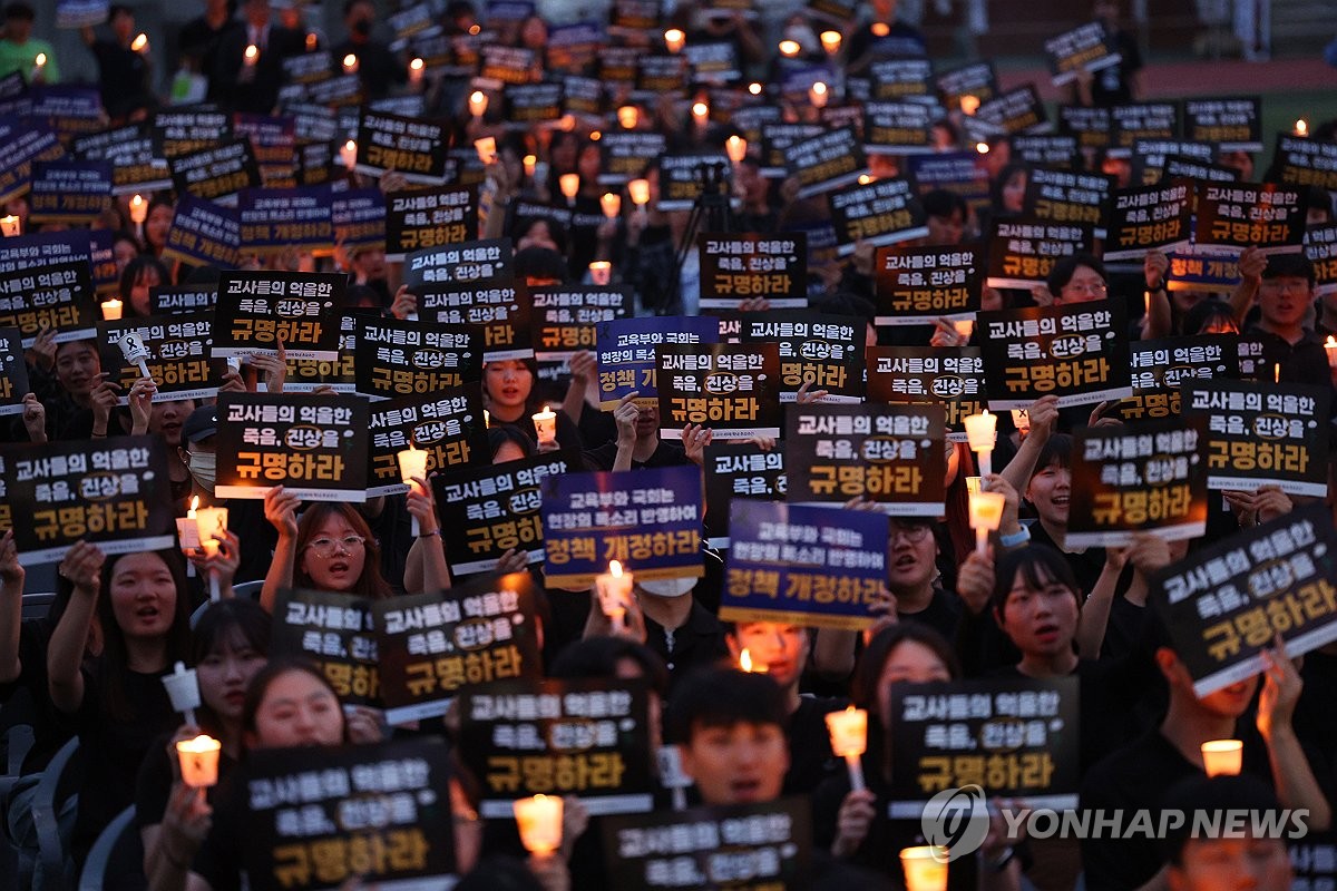 [서이초 1년]① 교권추락 분노 '도화선' 된 새내기 교사 죽음