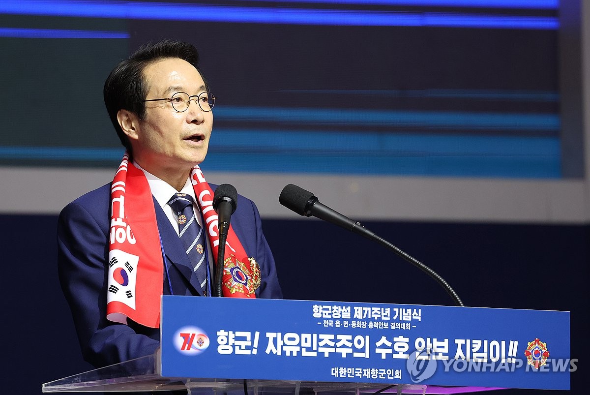 향군, 민간군사기업 사업 검토…"퇴역군인 일자리 지원"