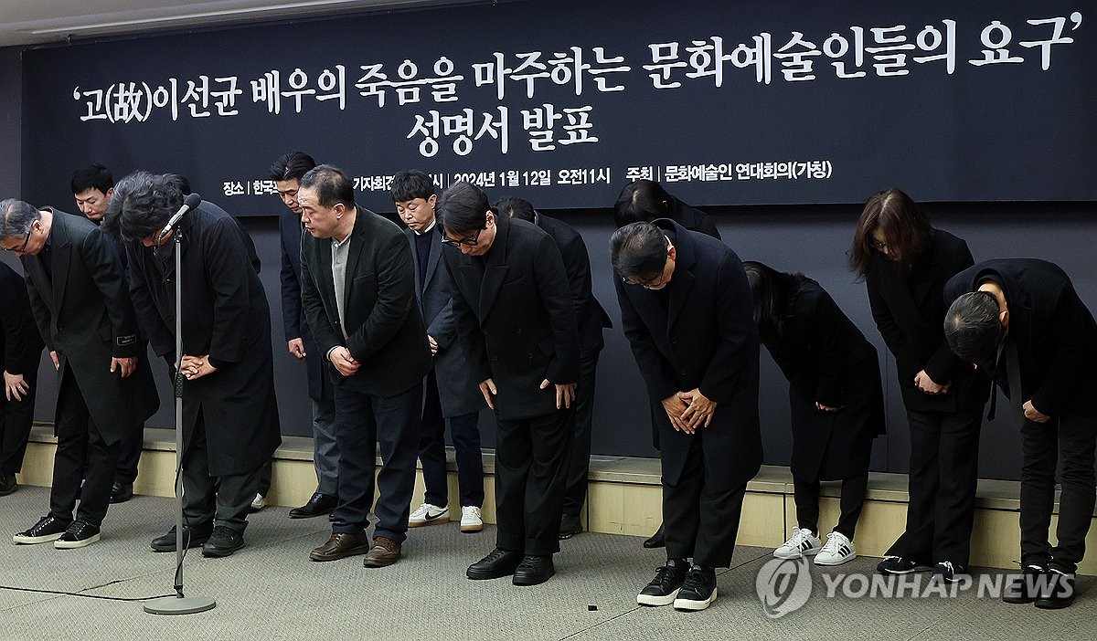 '이선균 수사정보 유출' 경찰관·검찰수사관 불구속 송치